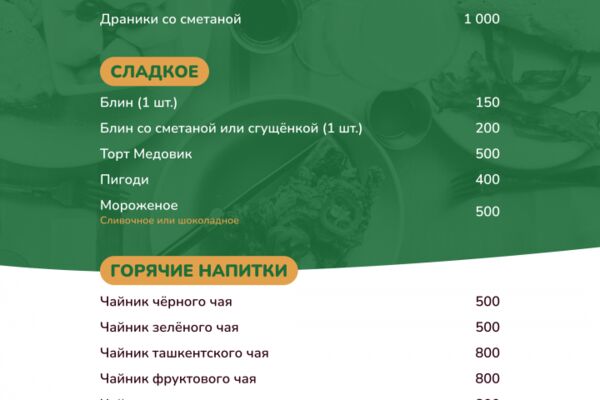 img4584682.png