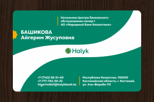 Визитка для банка