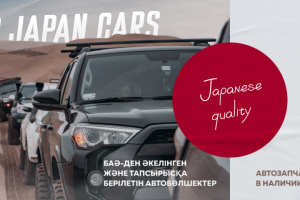 Баннер 3х6 метра