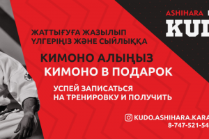 Баннер 3х6 метра