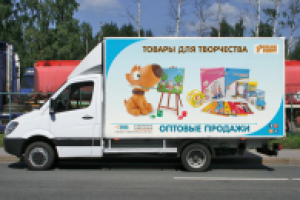 Транспортная реклама