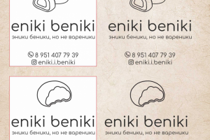 Лого Eniki Beniki