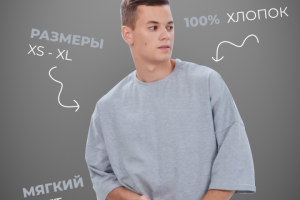 инфографика для маркеплейса