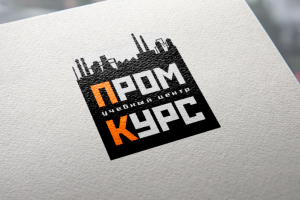 ЛОГОТИП ДЛЯ УЧЕБНОГО ЦЕНТРА "ПРОМ КУРС"