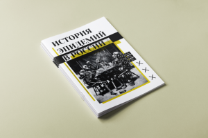 КОЛЛАЖ ДЛЯ ЖУРНАЛА