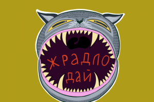 Стикер кота