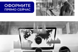 Рекламный пост для банка