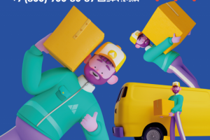 Рекламный плакат для реферальной программы компании