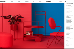 Работа 4416754