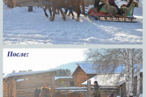 Страница для календаря в стиле русской деревни 18 века