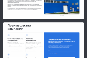 Уральский метизный центр