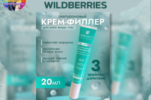 Разработка карточки товара