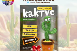 Разработка карточки товара