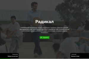 Сайт с фильмами