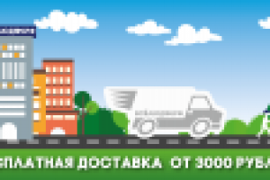 Работа 3000078