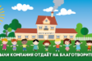 Работа 3000077