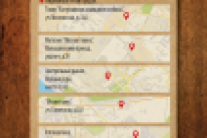 Работа 2755191