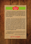 Работа 2755190
