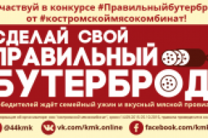 Работа 2718577