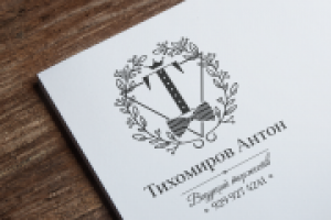 Работа 2865138