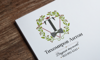 Работа 2865137