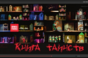 Работа 3000142