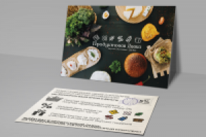 Работа 3000096