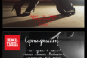 Работа 3000084