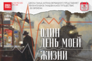 Работа 2997383