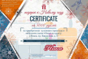 Работа 2997381