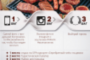 Работа 2764506