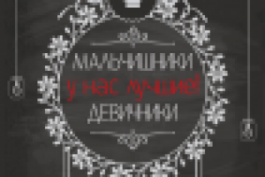 Работа 2764493