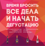 Работа 2764472