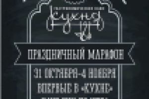 Работа 2755512