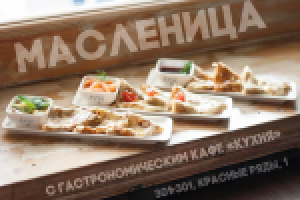 Работа 2755420