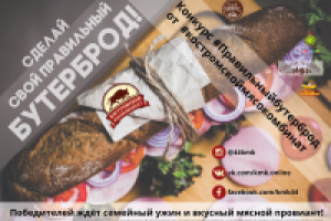 Работа 2718580