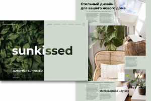 Дизайн интерьера