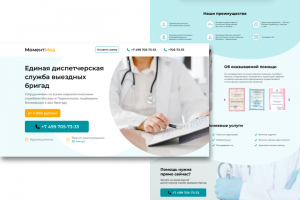 Наркологическая помощь