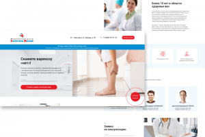 Медицинский центр