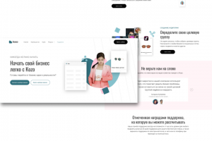 Открытие бизнеса