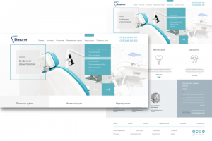 Стоматология