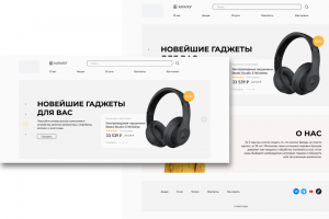 Платформа электронной коммерции