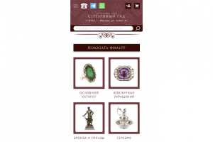 Антикварный салон