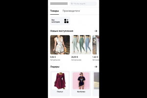 Платформа оптовых продаж