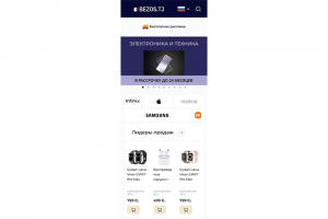 Электроника и техника