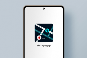 Антирадар 2