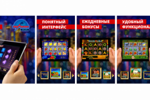 Скриншоты интернет игр 2