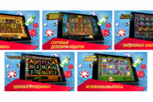 Скриншоты для приложения с играми