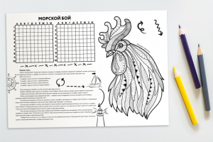 Сет-раскраска на столы