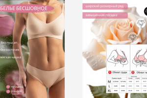 карточка товара